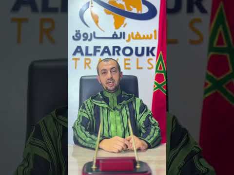 عااااااجل الاعلان عن الاختبارات الرسمية في برنامج الحج مقابل العمل لموسم 2026