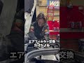 【ベンツ修理】100万再生の男、黒に染まる…
