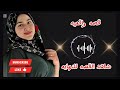 قصه ناااااار مع صاحب زوجى 3 ساعات كل يوم مرحمنيش قصه ناااااار مع صاحب زوجى 3 ساعات كل يوم مرحمنيش