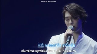 [KARAOKE/THAISUB] LEE JONGHYUN - I LOVE YOU