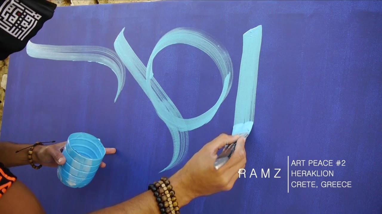 ART PEACE #2