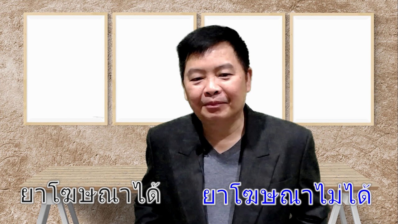 สัมภาษณ์งานผู้แทนยา ผู้แทนเครื่องมือแพทย์ ให้ผ่าน ทางนี้เลยครับ