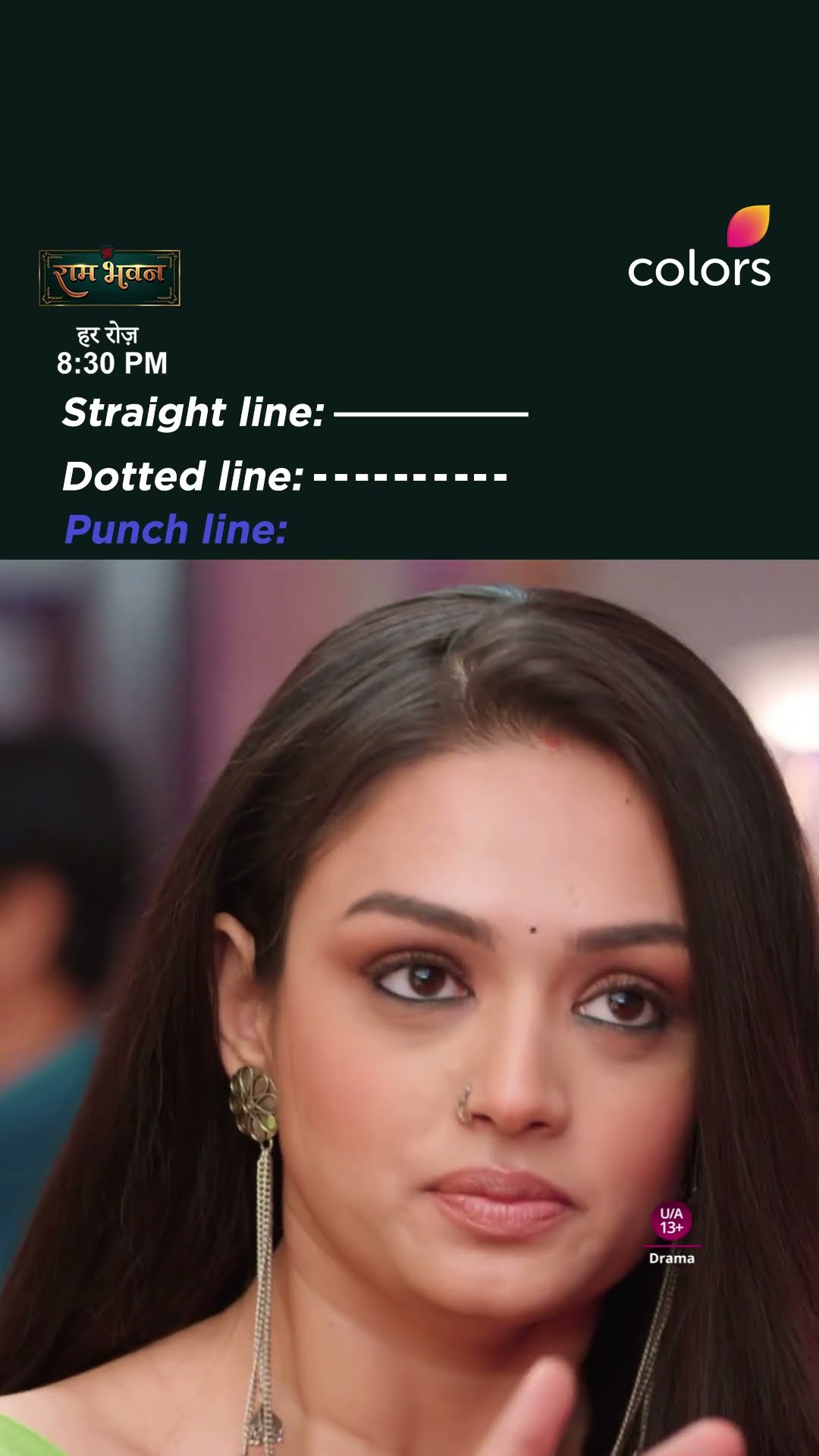 Om’s Jaw-Dropping Line | Ram Bhavan