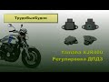 Регулировка датчика положения дроссельных заслонок на Yamaha XJR400