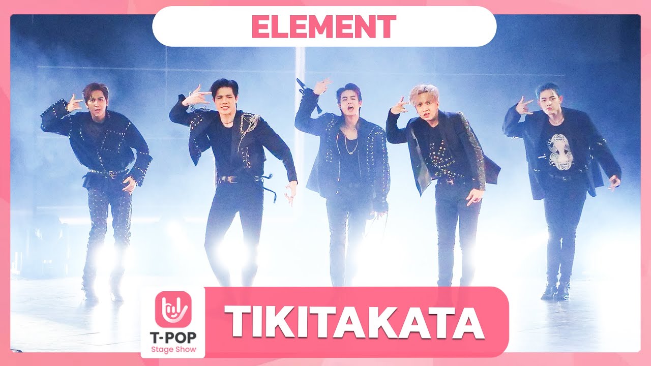 Watch TIKITAKATA - ELEMENT | EP.44 | T-POP STAGE SHOW on YouTube Watch TIKITAKATA - ELEMENT | EP.44 | T-POP STAGE SHOW on YouTube