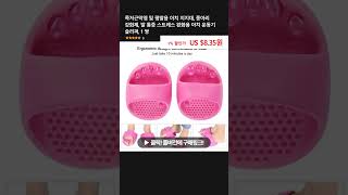 족저근막염 및 평발용 아치 지지대, 종아리 강화제, 발 통증 스트레스 완화용 아치 운동기 슬리퍼, 1 쌍