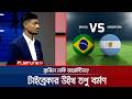 তপু বর্মণের মতে এবারের বিশ্বকাপ জিতবে আর্জেন্টিনা, আপনার চ্যাম্পিয়ন কে? | Topu | FIFA WC | JamunaTV