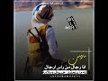 بعض الاصاحب ياياسر خون