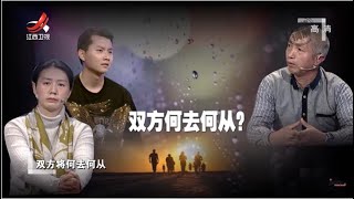 《金牌调解》父亲粗暴反对女儿婚姻 男友亲临现场惹哗然风波 20210331