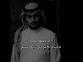 اغاني خليجيه فهد العمري ابد ماجيتلك مشتاق 2020 