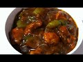 Chicken chili gravy reciperecipes by rifat