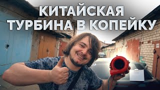 "Турбина" с Aliexpress в копейку / Новая мойка Bort BHR-2000-Pro в гараж видео