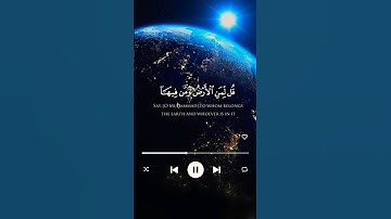 سورة المؤمنون  تلاوة خاشعه قل لمن الأرض ومن فيها بصوت الشيخ ياسر الدوسري#القرآن_الكريم#نورالقرآن