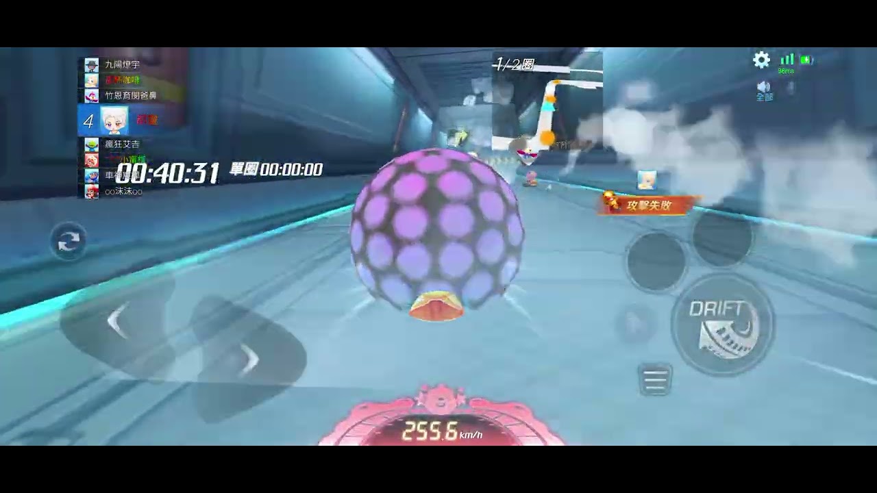 跑跑卡丁車rush+ 個人道具 大球bug最後一秒被超車