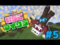 【#いちごマイクラ】最後にフライヤープレゼント企画しようかな #5【しゅうと】