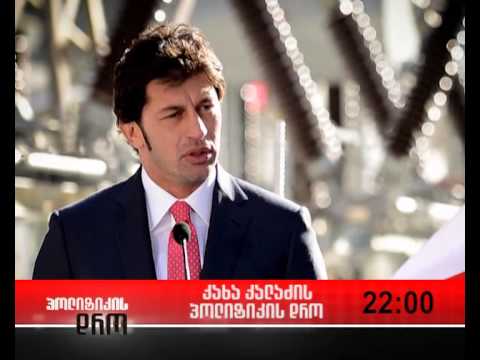 პოლიტიკის დრო - თეა სიჭინავასთან (ანონსი)