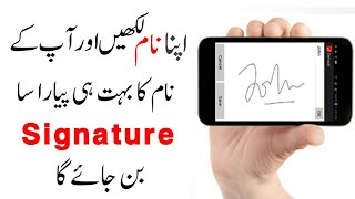 How to make Your Own name Signature on Android 2020 screenshot 3
