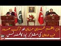 Joint news conference by PM Imran Khan and Turkish President Tayyip Erdogan