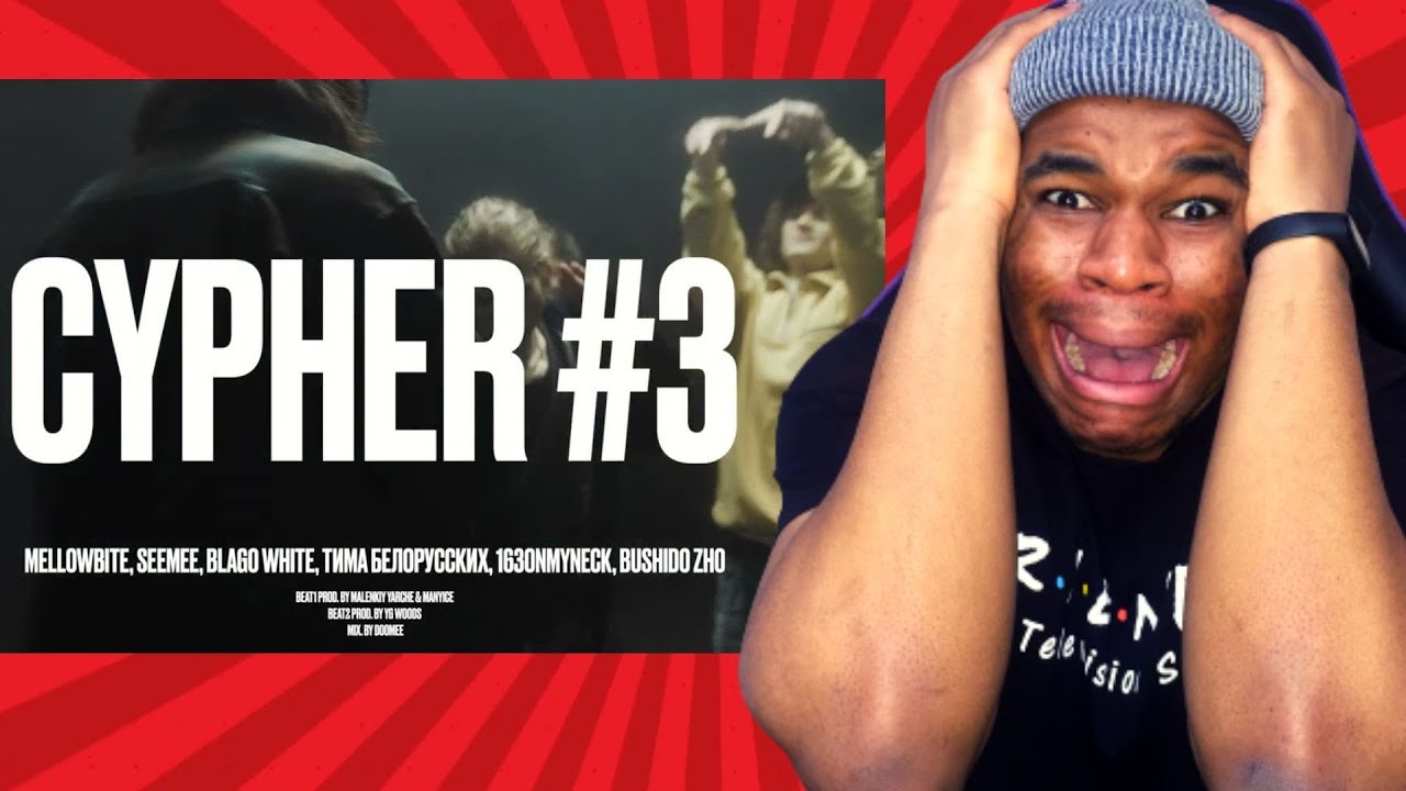 MellowBite, SEEMEE, Blago White, Тима Белорусских, 163ONMYNECK, BUSHIDO ZHO | CYPHER #3 ( Reaction )