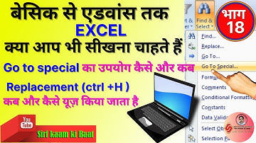 Go to Special in excel sheet | Go to special in excel