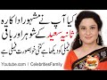 Sania Saeed Family Pics & Biography | Celebrities Family