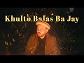 Khulto balas ba jay by azeem hunzai  official music  folk song azeemhunzai music.