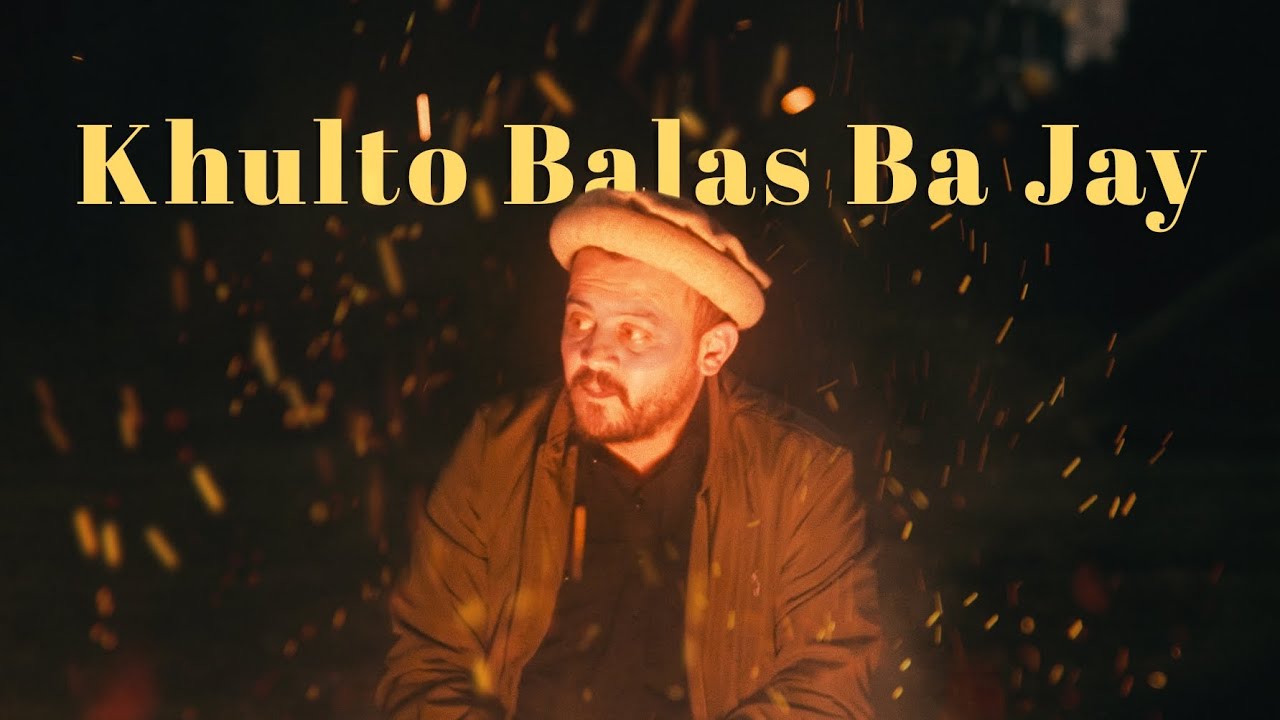 Khulto Balas Ba Jay by Azeem Hunzai   Official Music Video   Folk Song  azeemhunzai  musicvideo