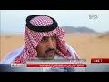 تعرف على كافيار الصحراء "السقنقور" وجبة اهالي النفود.