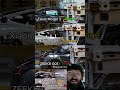 #ev #test #comparison #crashtest