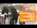 В Красниково начались ремонтно-реставрационные работы на водяной мельнице