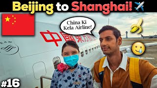 MY CHINESE AIRLINES EXPERIENCE & TOTAL EXPENSES OF CHINA TRIP ??