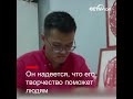 Малазийский китаец Чжан Итэн – мастер по вырезанию из бумаги|CCTV Русский