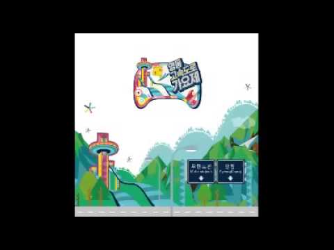 (+) 멋진헛간 - 오대천왕 (정형돈 & 밴드 혁오) mp3