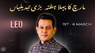 Leo Weekly Horoscope  1st March  6 March 2026  Haris Azmi Astrogems Lunareclips