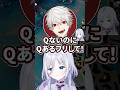 葛葉提案のエモートによる圧をかけるも本当に効果があるか疑問になるすーちゃん【ぶいすぽ切り抜き】#花芽すみれ #葛葉 #lol #ぶいすぽ #shorts