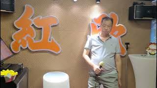 Chang Xiang Yi, Ya He, Hong Xin Ge Fang