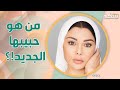 هيفاء وهبي تثير الجدل بروب الاستحمام من هو الرجل الذي ظهر متخفيا خلفها