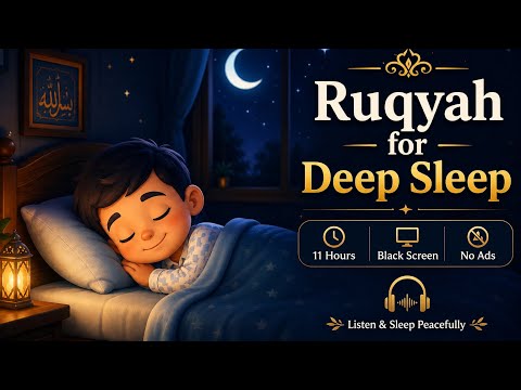 🌙 Fall Asleep Listening to 11 Hours of Ruqyah | Black Screen | No Ads