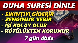 Sıkıntıyı Giderir Zenginlik Veren DUHA SURESİ 11 DEFA DİNLE (En Etkili Dualar)