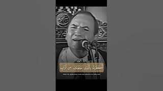 Surah Al-Kahf Verse 37 by Dr.Ahmad Nuaina #quran #islam #shorts #peace #calm