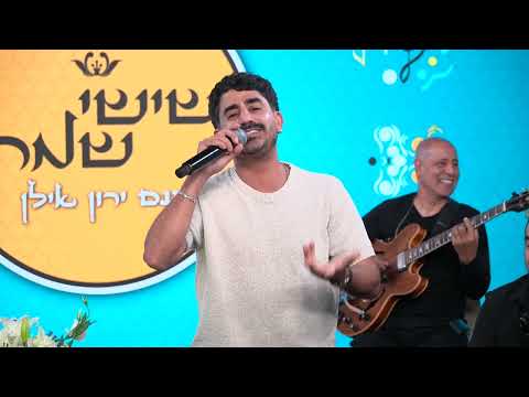 אז מה - אודי צברי | שישי שמח עם ירון אילן