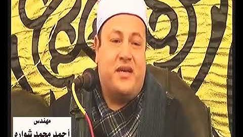 تلاوة تاريخية للقارئ الشيخ محمود محمد صابر