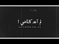 لقد تعبت من كل شيء حتى من نفسي تعبت