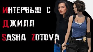 :    |   | interview SASHA ZOTOVA |  