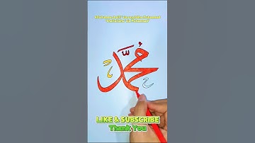 Writing the name Muhammad 💛🧡 in Arabic calligraphy using art markers ❤️🥰🎨