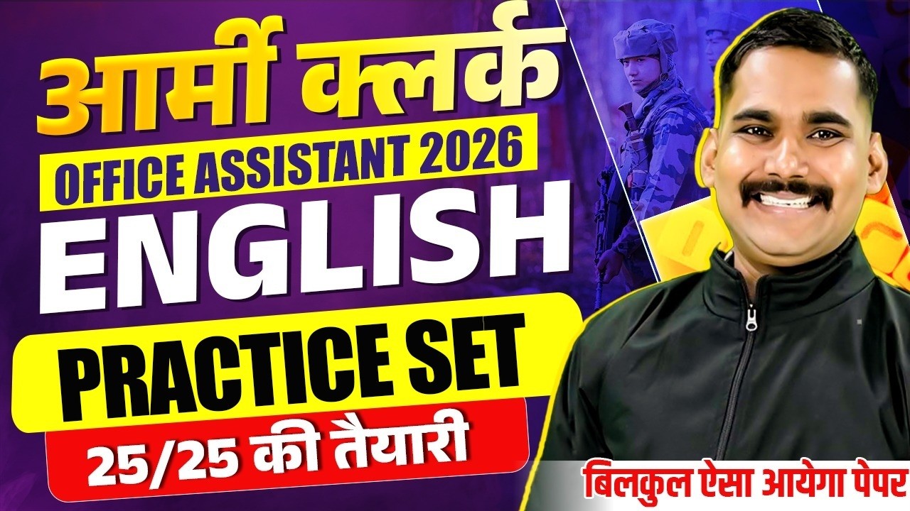 ARMY CLERK / OA 2026 English MCQs + PYQs | Most Expected Questions | Satydev Sir #army #satydevsir