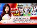 Sojasuji Swarnali | আদালতে দাঁড়িয়ে বিকাশরঞ্জন বলেছেন যোগ বিজ্ঞানসম্মত নয়: মানস ভট্টাচার্য