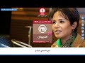 برنامج الديوان من راديو دبنقا ليوم الاحد 21 ديسمبر 2025 مع نانسي عجاج#السودان #راديو_دبنقا