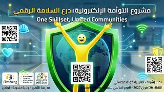 Safety Ambassadors: Activating the Digital Shield via QR Codes on World Safety Day
