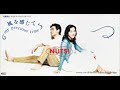 19950726 NUTS 風を感じて